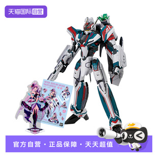 【自营】万代拼装模型HG 超时空要塞 阿拉德 梅塔斯机普通款 套装
