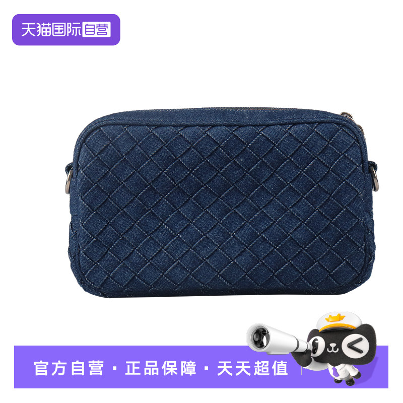 【自营】中古「9.0新」BOTTEGA (宝缇嘉)编织相机包靛丹宁斜挎包