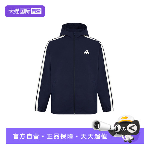 【自营】adidas阿迪达斯三条纹宽松连帽防风外套男梭织夹克KV5945