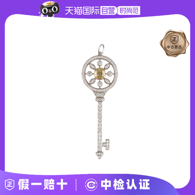 【自营】中古95新TIFFANY(蒂芙尼)枕形切工黄钻钻石吊坠
