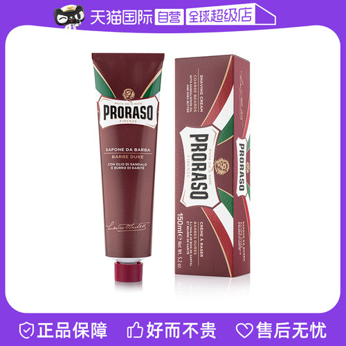 PRORASO意大利进口檀香剃须膏