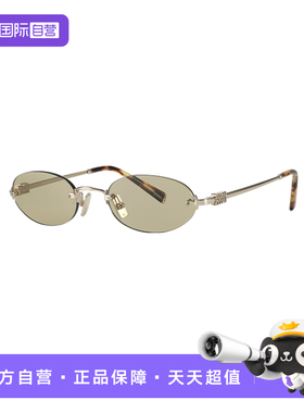 【自营】MIUMIU/缪缪女款太阳镜无框书呆子时尚墨镜OMUA54S