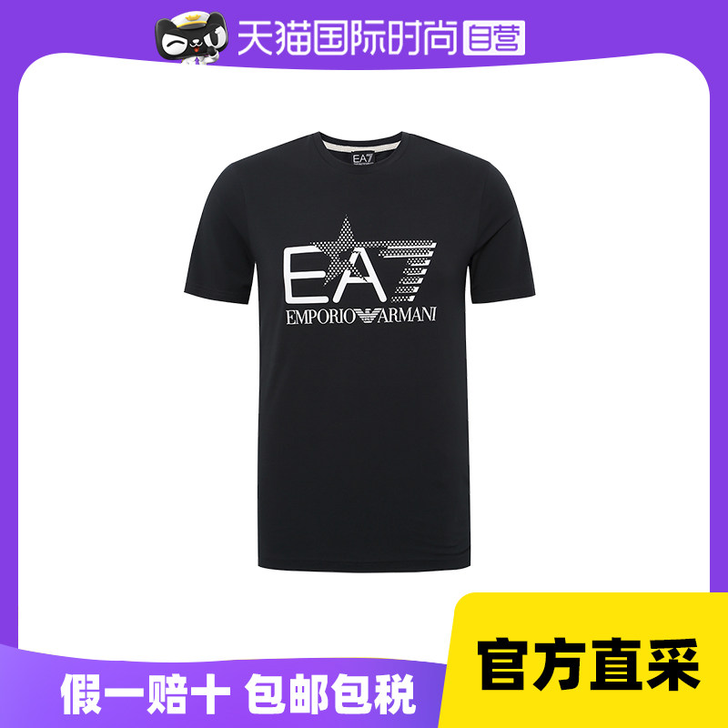 【自营】EMPORIO ARMANI EA7/阿玛尼男士短袖T恤3HPT82 PJ03Z正品