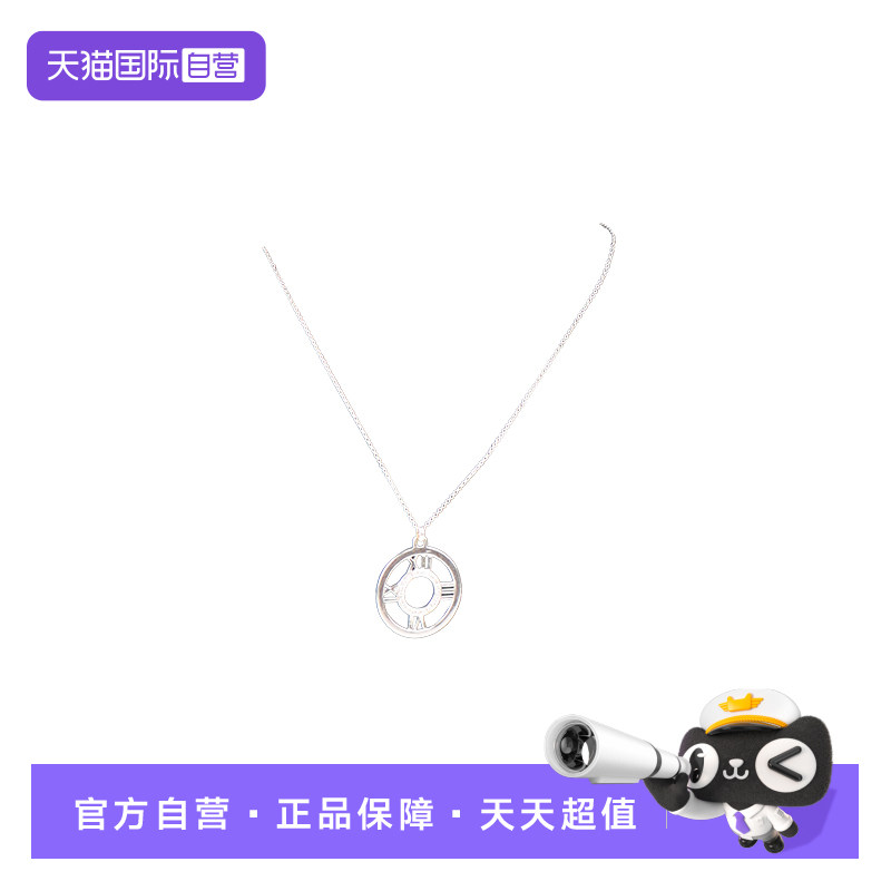 【自营】中古95新TIFFANY(蒂芙尼)ATLAS镂空钻石项链750白金42cm
