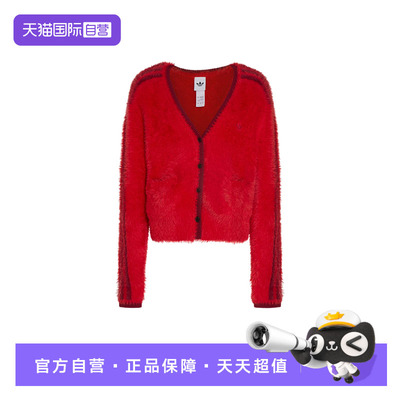 【自营】Adidas阿迪达斯女子毛衣舒宽松时尚百搭款开衫上衣KT3171