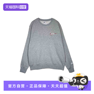 IF0680 Nike耐克男卫衣图案印花宽松加绒圆领套头衫 063 自营