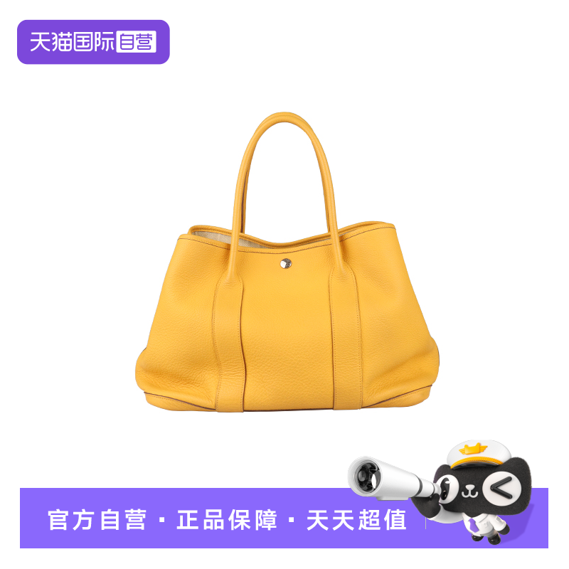 【自营】中古85新HERMES爱马仕女包GARDEN PARTY日光金36手提包