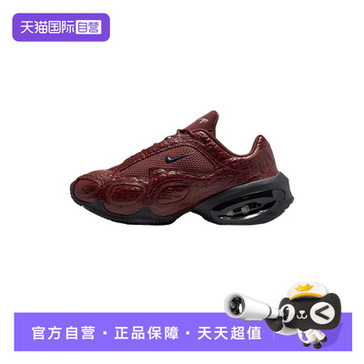 【自营】nike耐克女子百搭休闲鞋质感酒红皮革运动鞋 IB6689-600