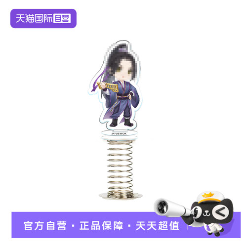 【自营】【赠品勿拍】每日 摇摇乐