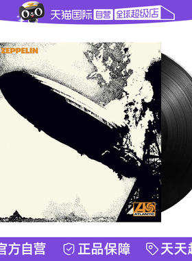 【自营】LED ZEPPELIN 齐柏林飞船 Led Zeppelin I LP黑胶唱片