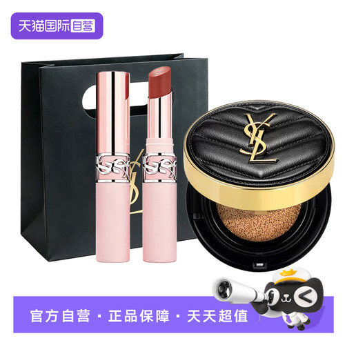 【自营】YSL/圣罗兰裸粉管口红柔雾哑光粉细管唇膏+气垫七夕礼物