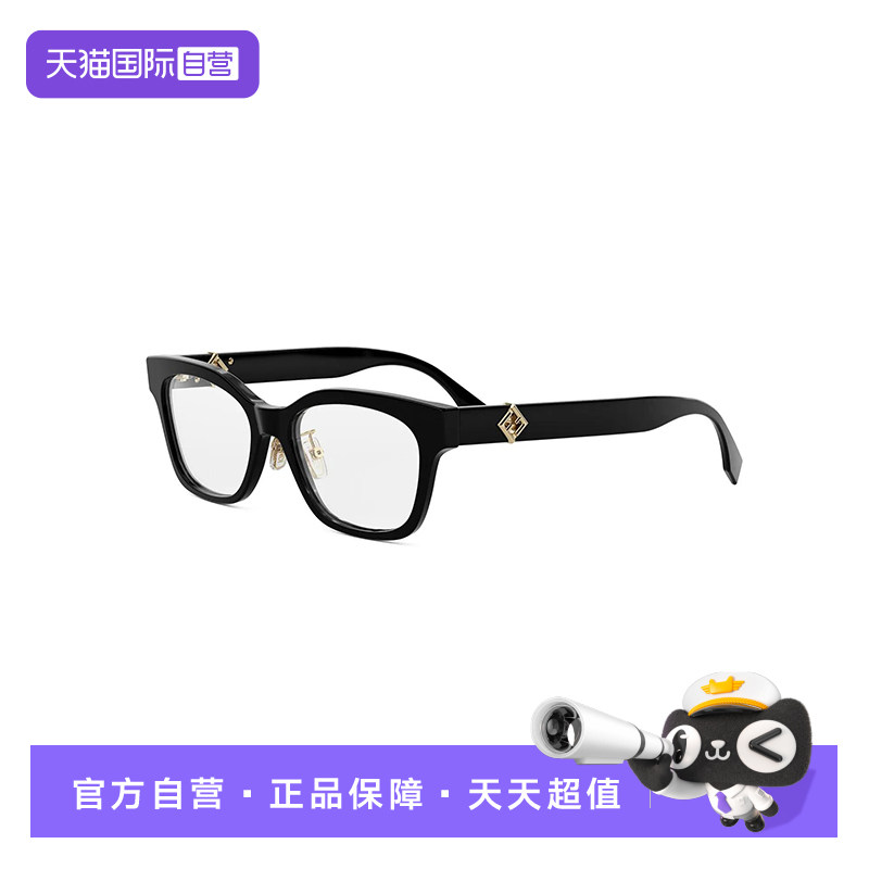 【自营】FENDI芬迪近视眼镜架光学镜框时尚男女款板材方框 50124F