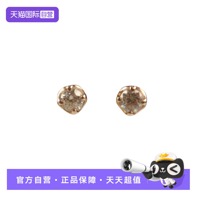 【自营】中古「9.5新」4℃单颗钻石18K玫瑰金耳钉耳针
