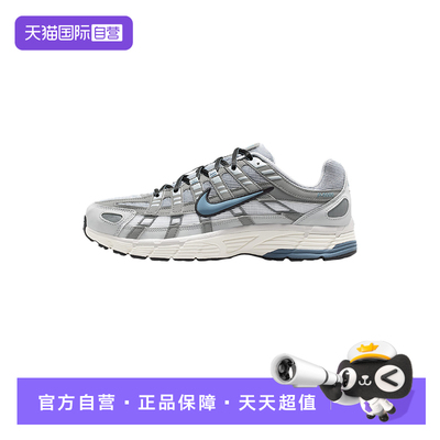 【自营】NIKE耐克男鞋P-6000复古跑步鞋缓震透气老爹鞋IR5279-003