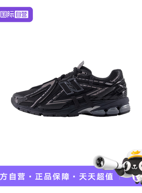 【自营】New Balance NB男女鞋运动慢跑鞋复古舒适休闲鞋M1906AF