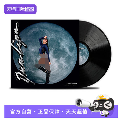 12寸33转速，包含2张唱片