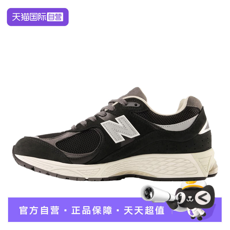 【自营】New Balance男鞋复古舒适训练跑步鞋休闲运动鞋M2002RNC