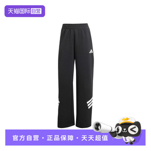 【自营】adidas阿迪达斯女三条纹运动裤子健身宽松针织长裤JE0150