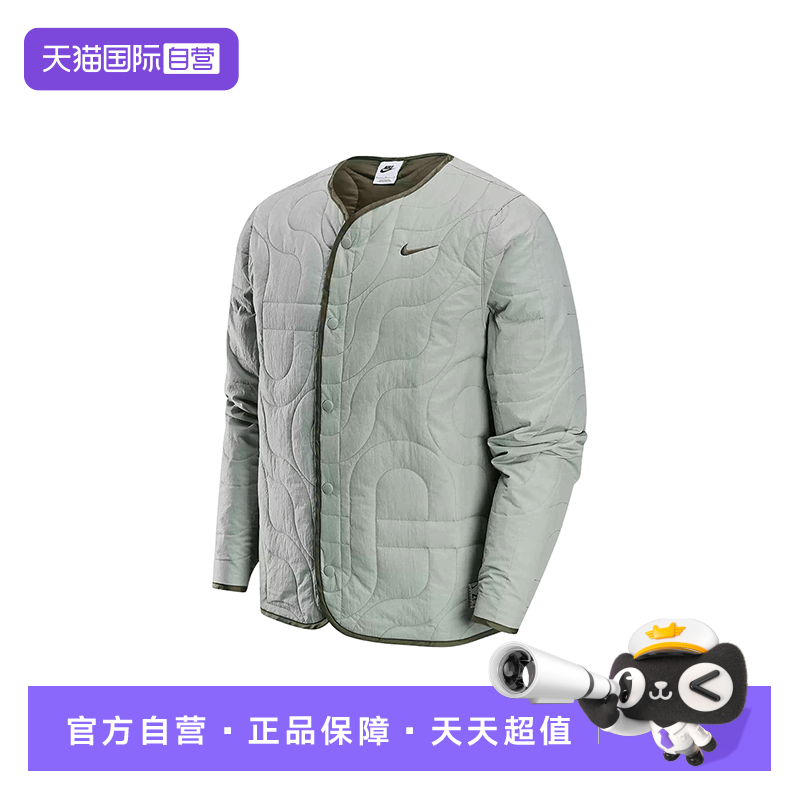 【自营】Nike耐克男子时尚百搭外套印花薄棉服运动夹克HV8204-370