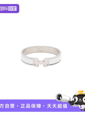 【自营】中古95新爱马仕Hermes Clic H手镯配饰礼物