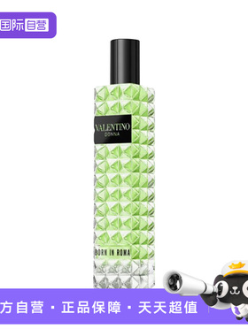 【自营】华伦天奴罗马女士香水绿色纵享随性小姐15ml效期27.1月