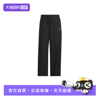 【自营】adidas阿迪达斯男子宽松透气运动休闲裤梭织长裤 KC0114