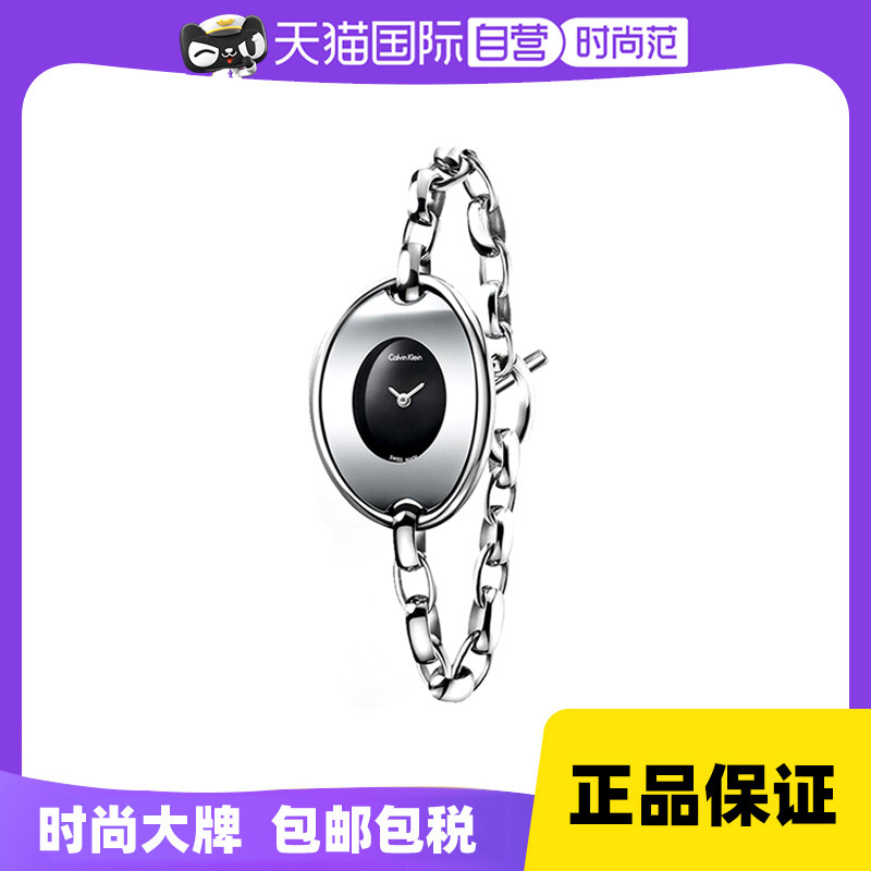 【自营】CK手表女小众轻奢高级感简约时尚灵动系列瑞士石英腕表