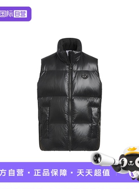 【自营】Adidas阿迪达斯男大童立领保暖舒适三叶草羽绒马甲JC6799