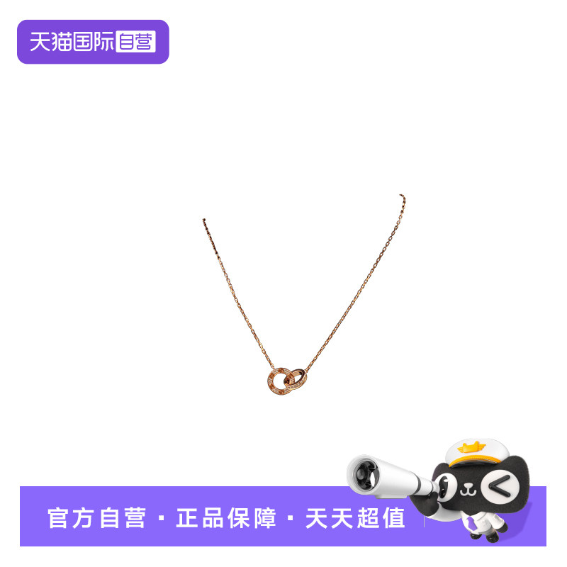 【自营】中古「9.5新」Cartier(卡地亚)LOVE双环项链750玫瑰金