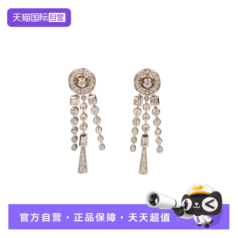 【自营】中古「9.5新」日本进口商品流苏钻石耳饰耳环K18白金耳钉