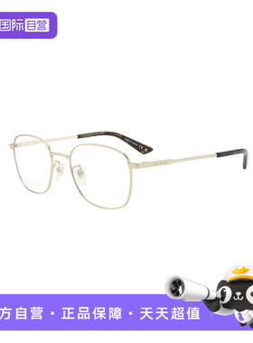 【自营】GUCCI/古驰男女同款眼镜架金属亚洲版眼镜架GG0861OA