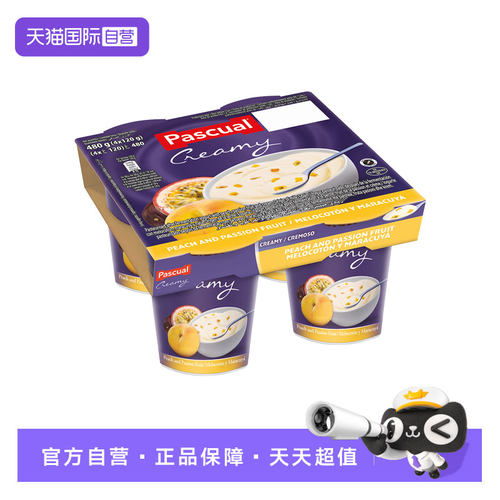 【自营】Pascual/帕斯卡西班牙进口黄桃西番莲果味全脂酸奶120g*4