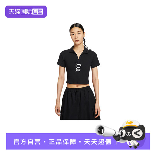 【自营】NIKE耐克女翻领POLO衫夏季蝴蝶结修身短款T恤IM3393-010