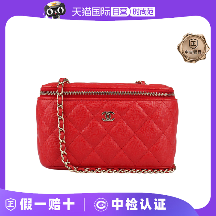 【自营】中古9新CHANEL香奈儿链条化妆红色荔枝皮斜挎包AP1341