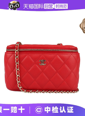 【自营】中古9新CHANEL香奈儿链条化妆红色荔枝皮斜挎包AP1341