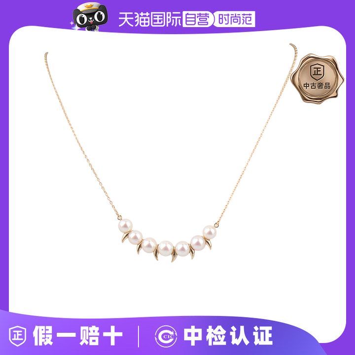 【自营】中古9.5新 TASAKI(塔思琦)DANGER SCORPION 项链金色珍珠