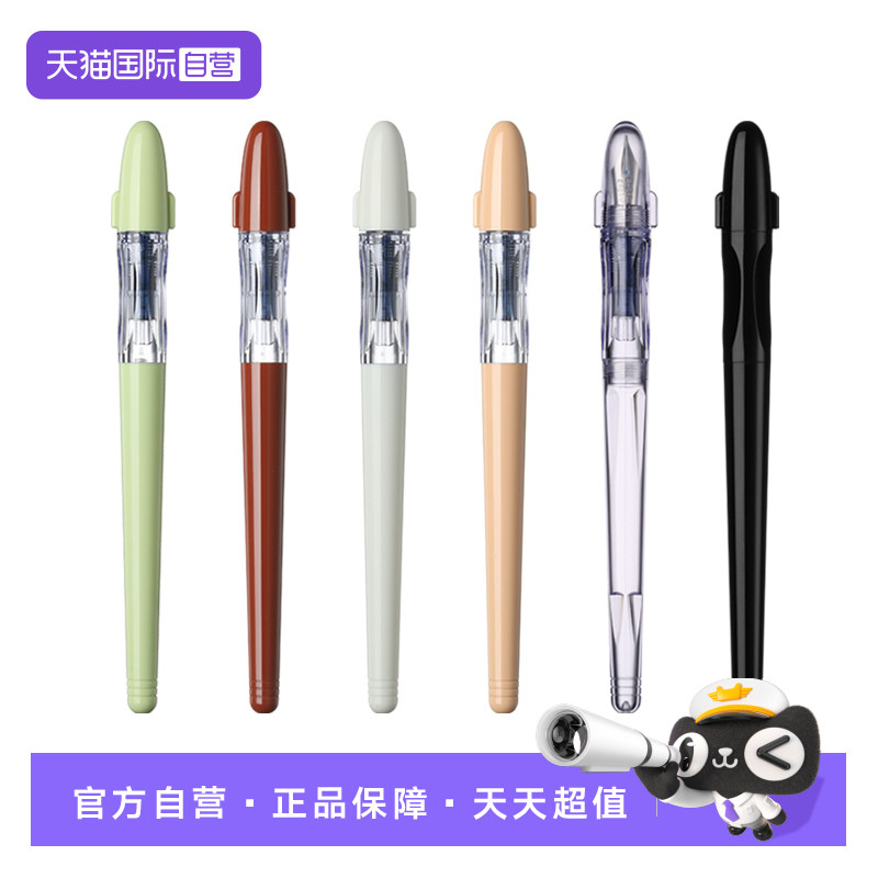 【自营】Pilot百乐卡利贵妃透明钢笔FP-60R小清新速写入门三年级可替换墨囊男女小学生练字正姿专用官方正品图片