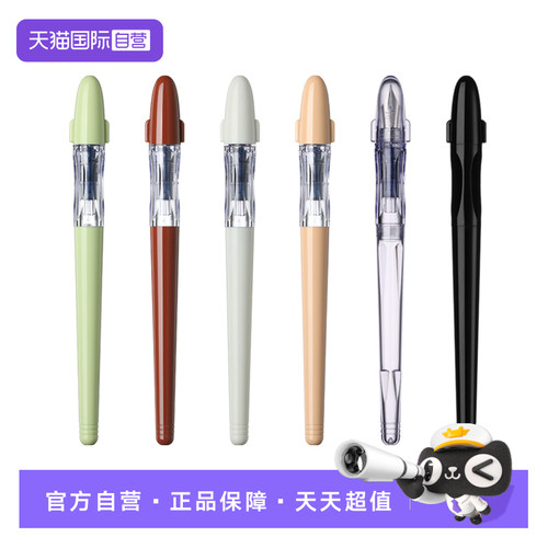 【自营】Pilot百乐卡利贵妃透明钢笔FP-60R小清新速写入门三年级可替换墨囊男女小学生练字正姿专用官方正品