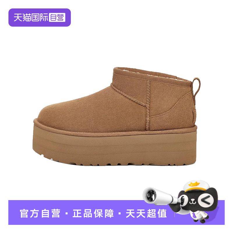【自营】UGG女款雪地靴绒面厚底增高秋冬保暖舒适羊毛加厚女款鞋