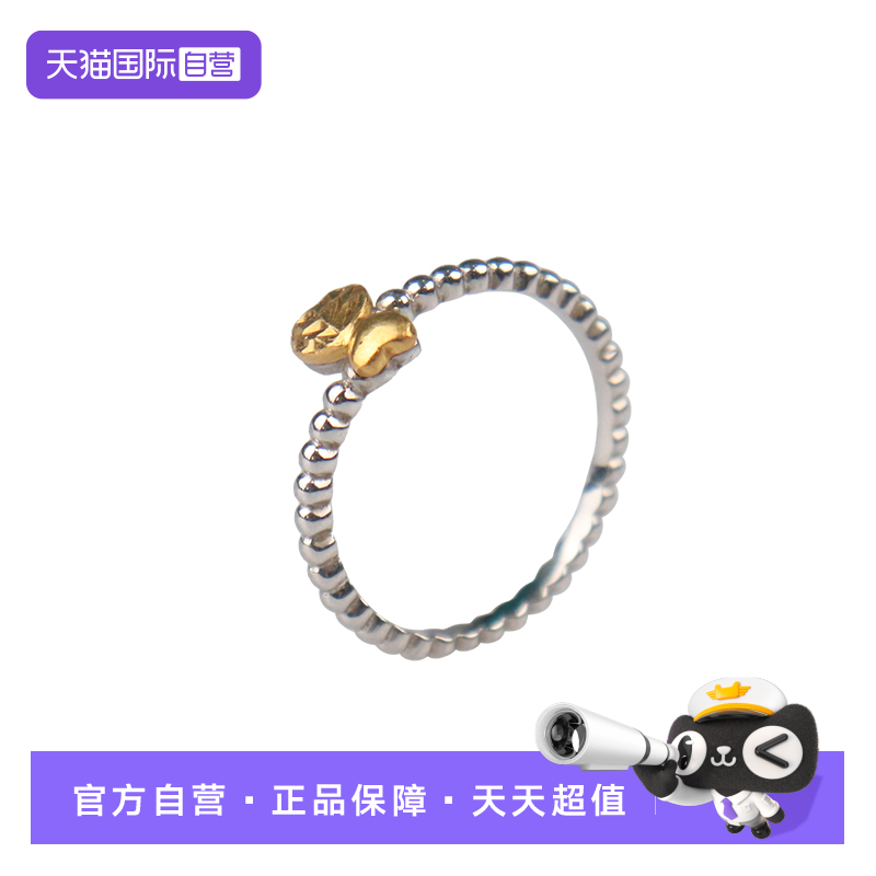 【自营】BRAND OFF中古95新铂金镶嵌足金戒指PT950/24K足金