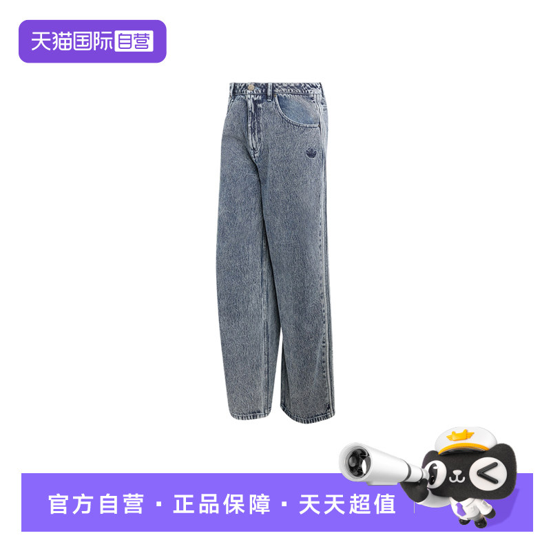 【自营】adidas阿迪达斯三叶草牛仔裤阔腿做旧风运动长裤 KQ8853