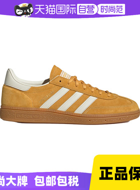 【自营】adidas阿迪达斯三叶草夏男女鞋运动休闲鞋IF7088板鞋