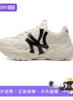 【自营】MLB 大童男女复古老爹鞋厚底增高休闲小白鞋3ASHC104N