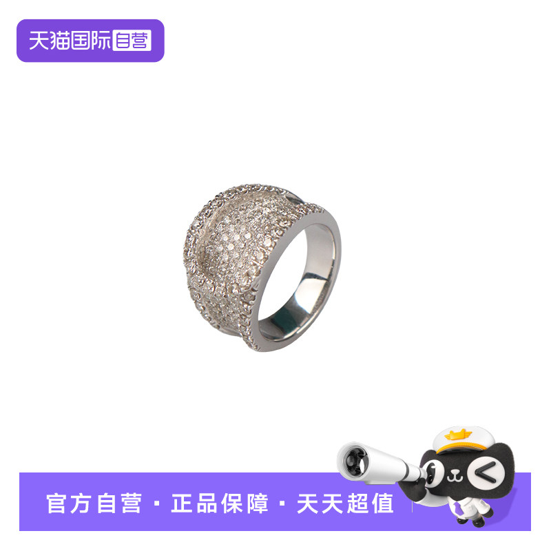 【自营】BRAND OFF中古95新日本进口商品群镶钻石戒指