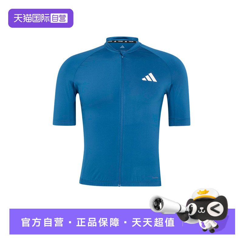 【自营】adidas阿迪达斯男紧身拉链公路自行车骑行比赛服KB9560