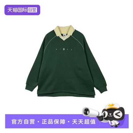 【自营】Nike耐克女子针织衫V领运动休闲长袖T恤POLO衫IF0257-323