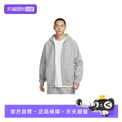 【自营】Nike耐克外套男冬新款加绒连帽开衫运动卫衣HV1085-063