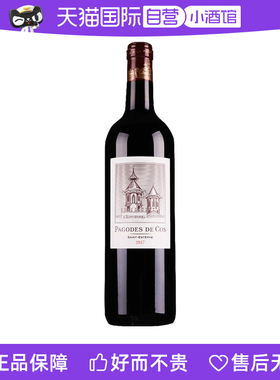 【自营】法国二级名庄爱士图尔酒庄副牌干红葡萄酒2017年