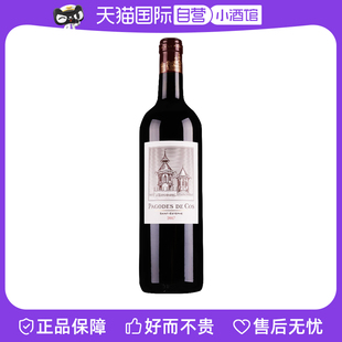 【自营】法国二级名庄爱士图尔酒庄副牌干红葡萄酒2017年