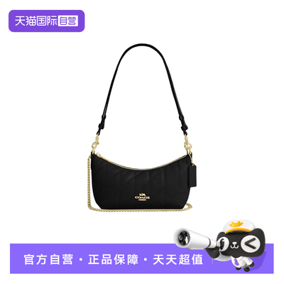 【自营】COACH/蔻驰CAITLIN系列腋下包单肩包斜挎包  黑色/靛蓝色